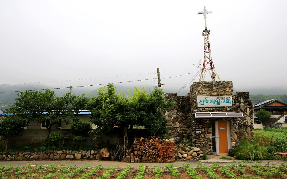 산동약수장 이미지