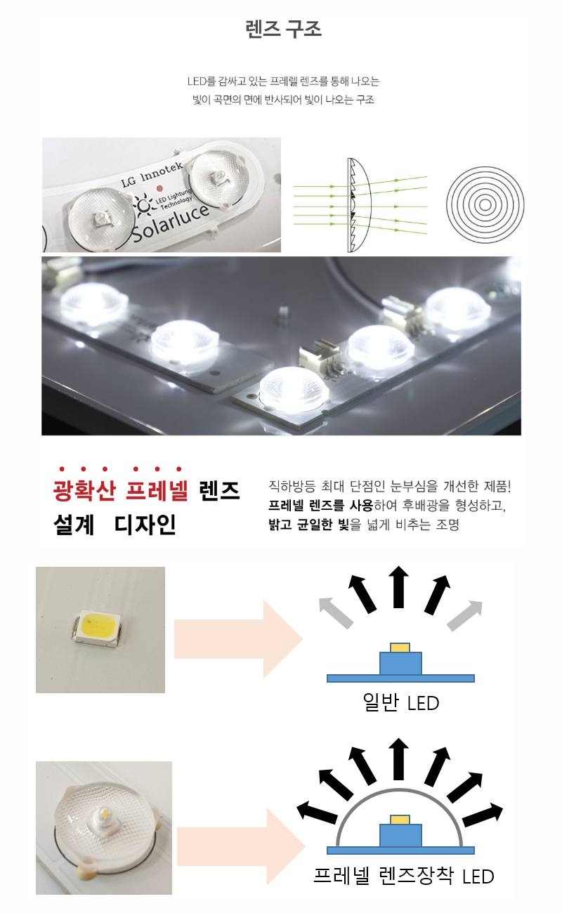 남광조명 이미지