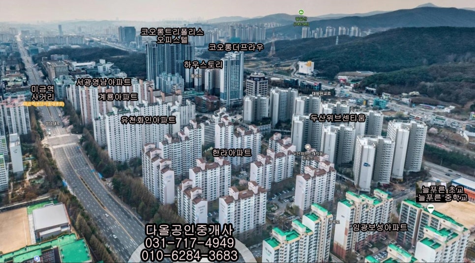 탄천농협하나로마트 이미지