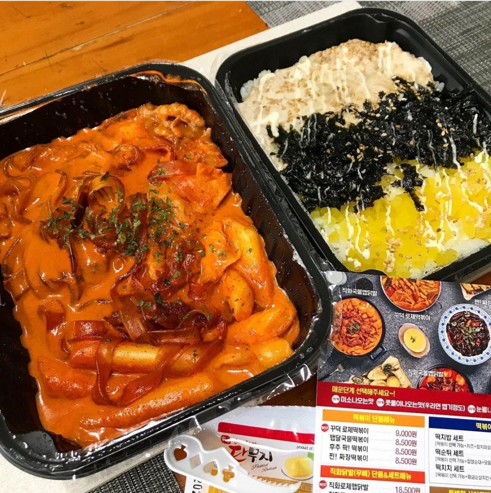 떡볶이참잘하는집 이미지