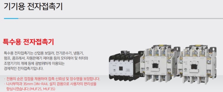조명전자보일러 이미지