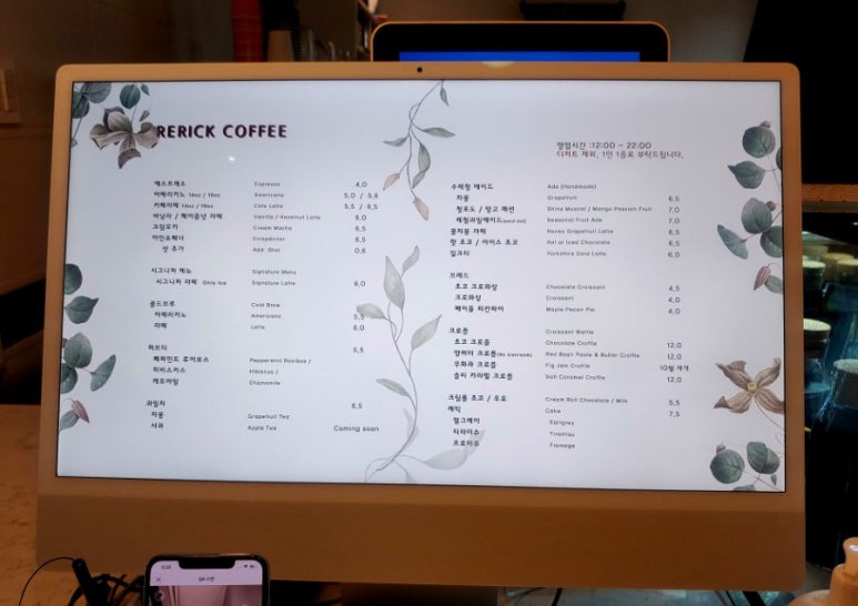 카페레드브릭 이미지