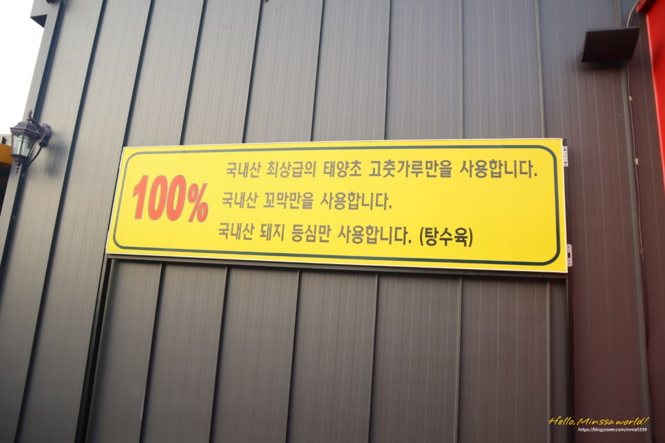 꼬막불짬뽕 이미지