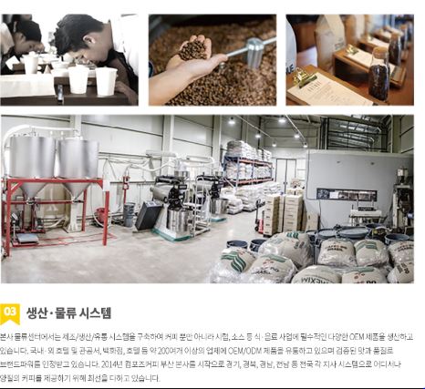 컴포즈커피수원 이미지