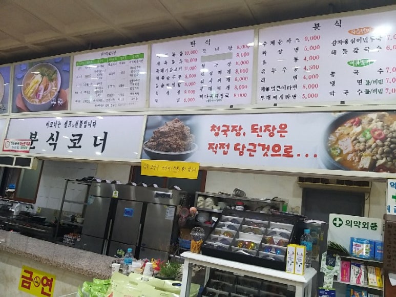 영월랜드휴게소 이미지