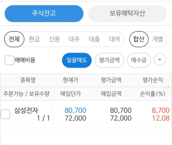 외테크 이미지