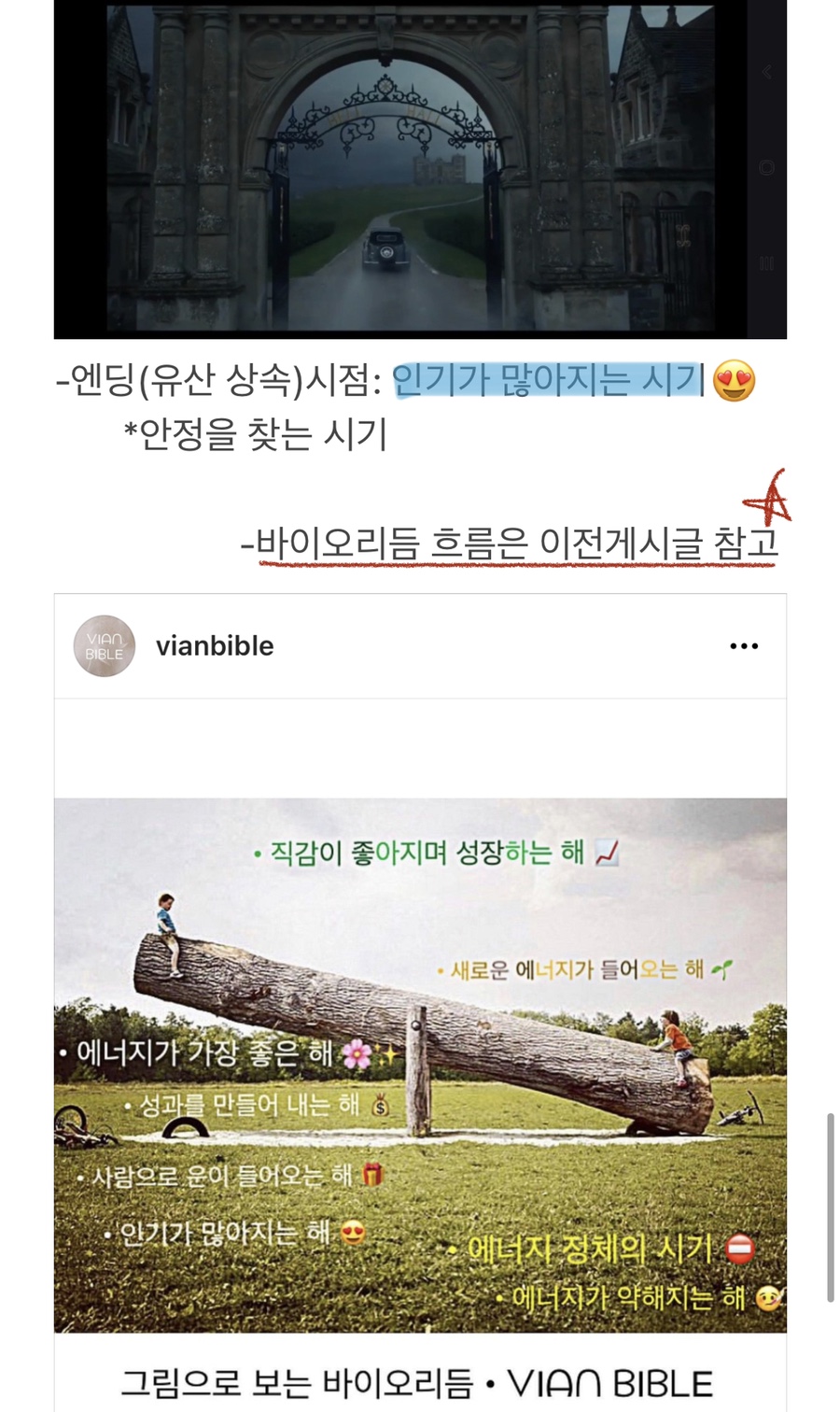 톰슨바이오 이미지