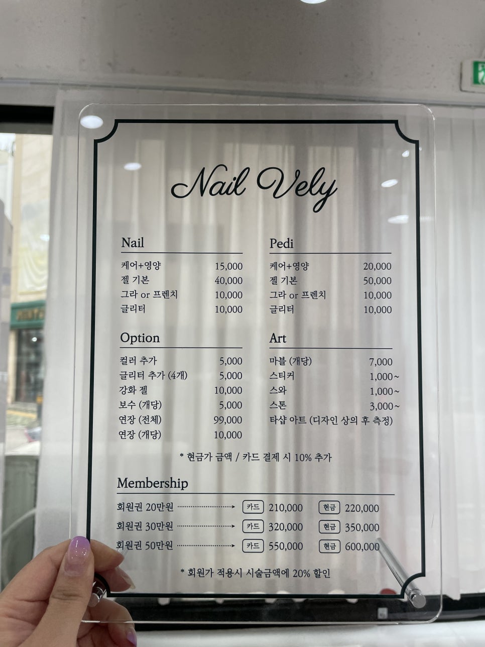 네일블리 이미지