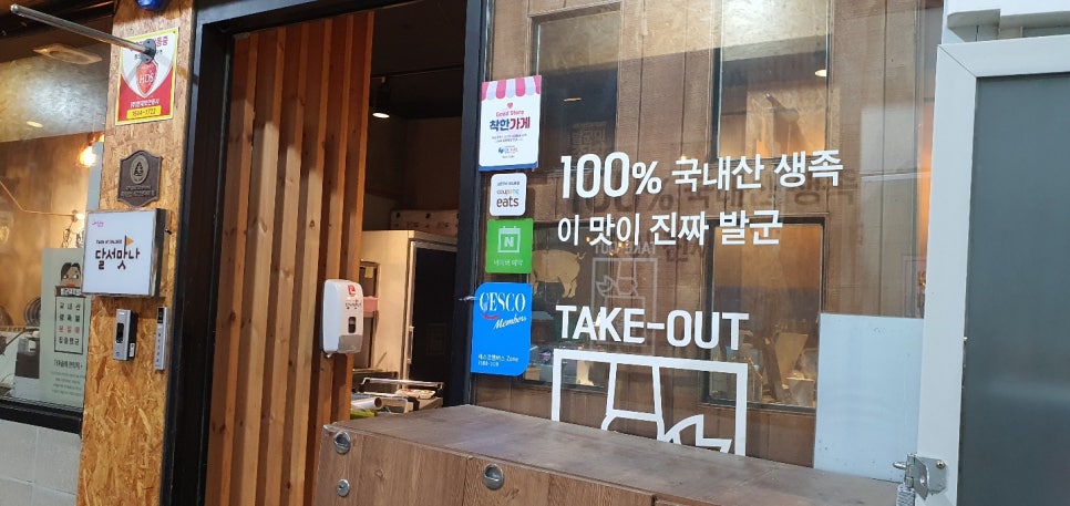 가마솥착한족발 이미지