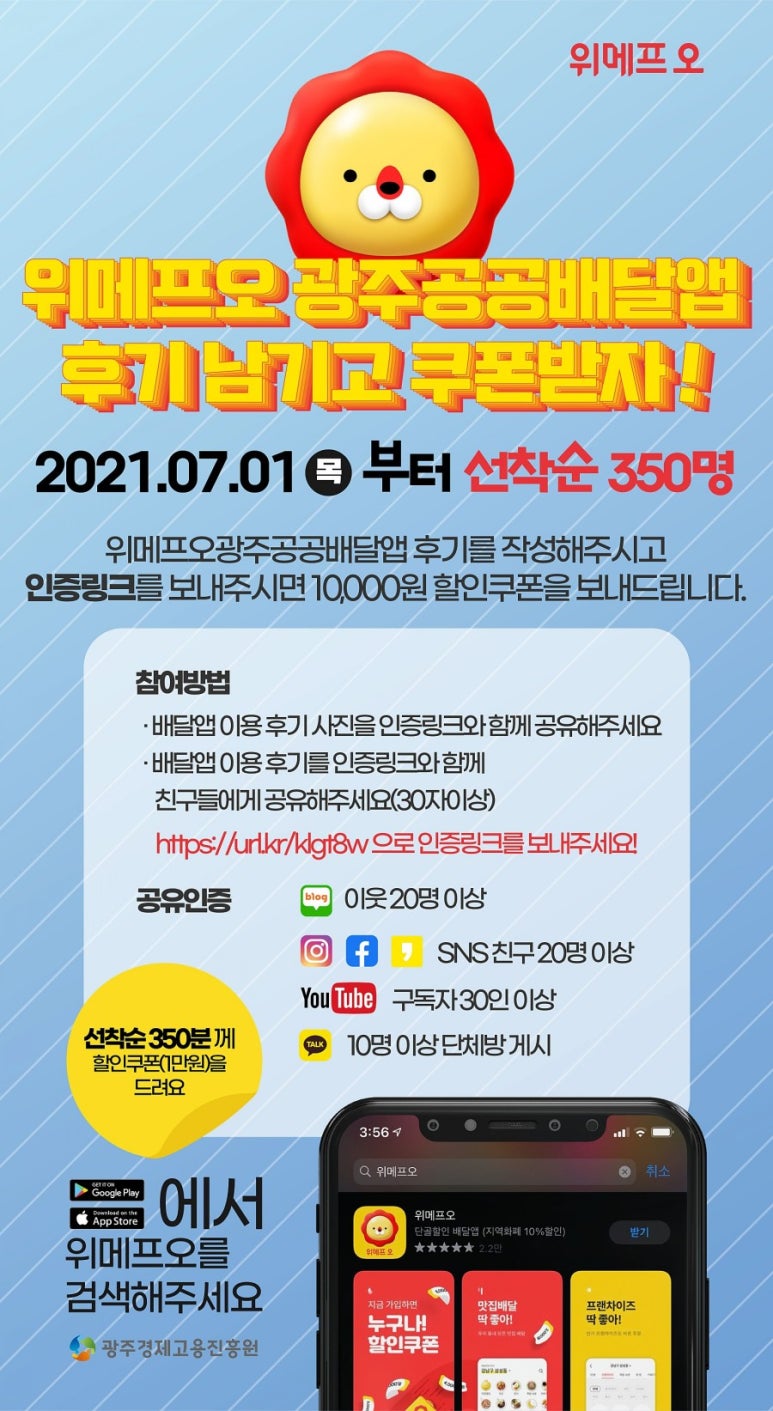공공족발 이미지