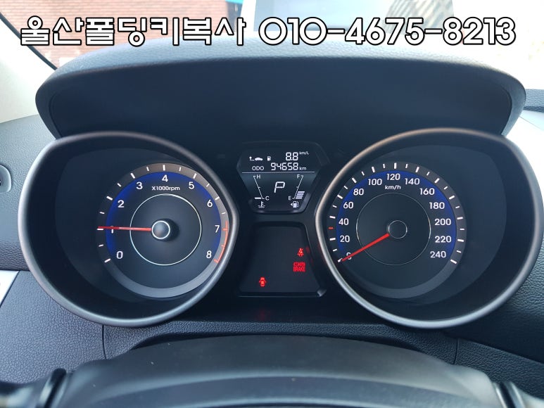 자동차키분실열쇠출장 이미지