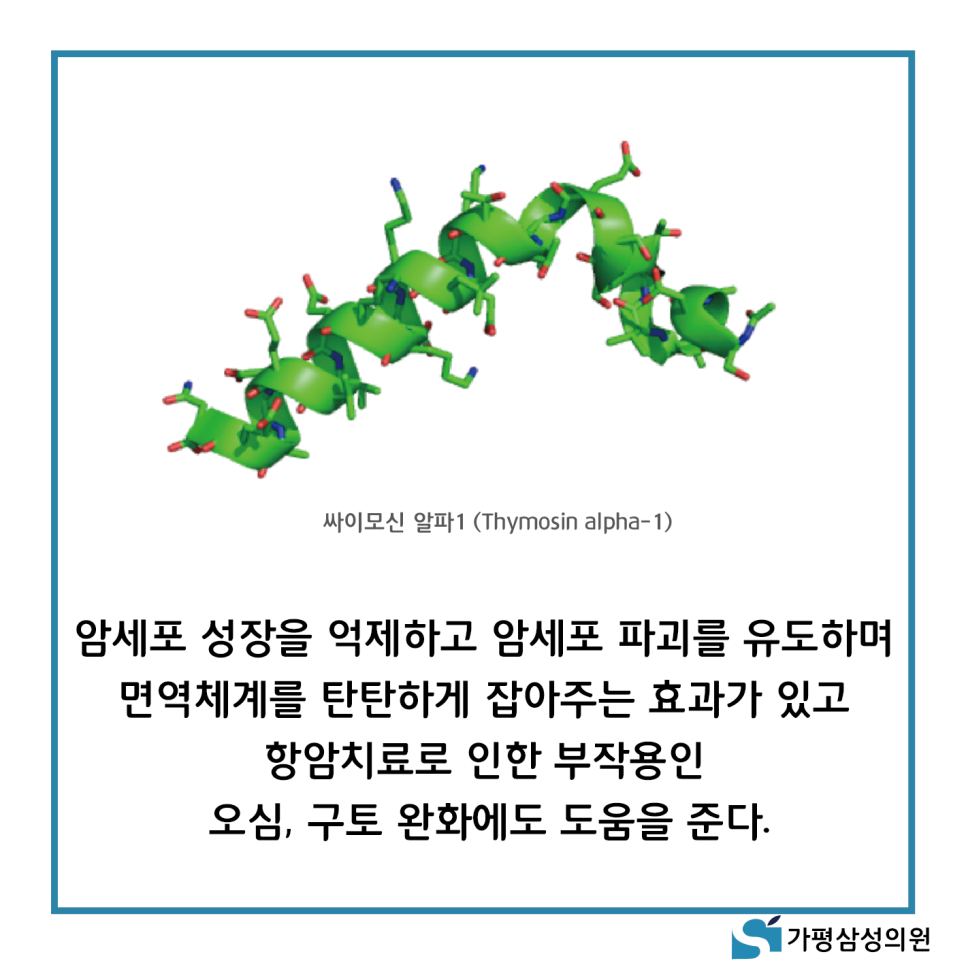 가평삼성의원 이미지