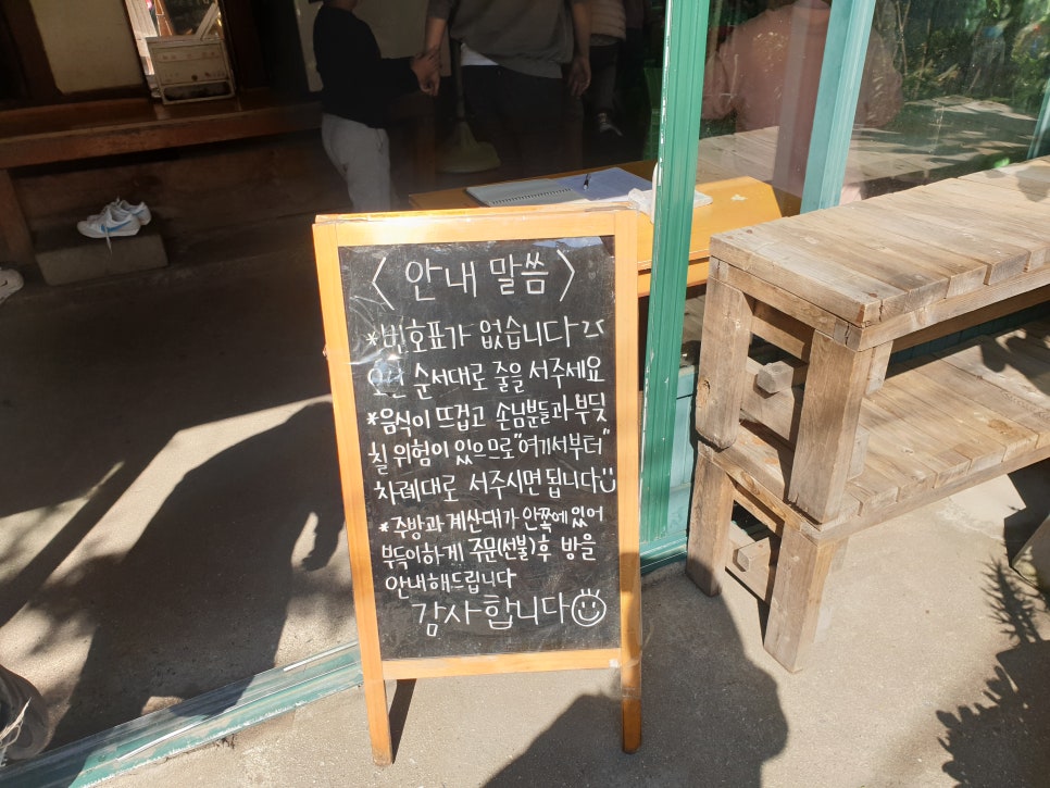 금학식당 이미지