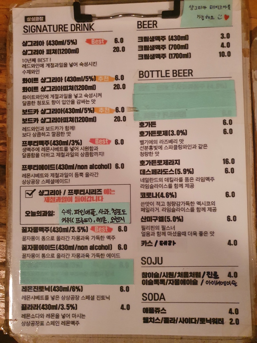 상상앤 이미지