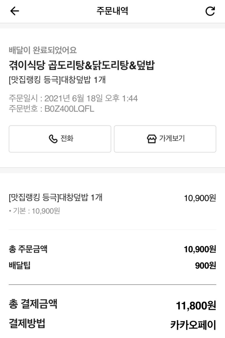 겪이 이미지