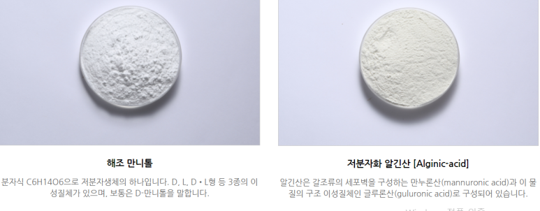 바이오테크(주) 이미지