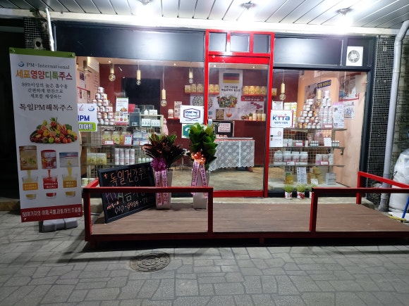 서라벌떡집 이미지