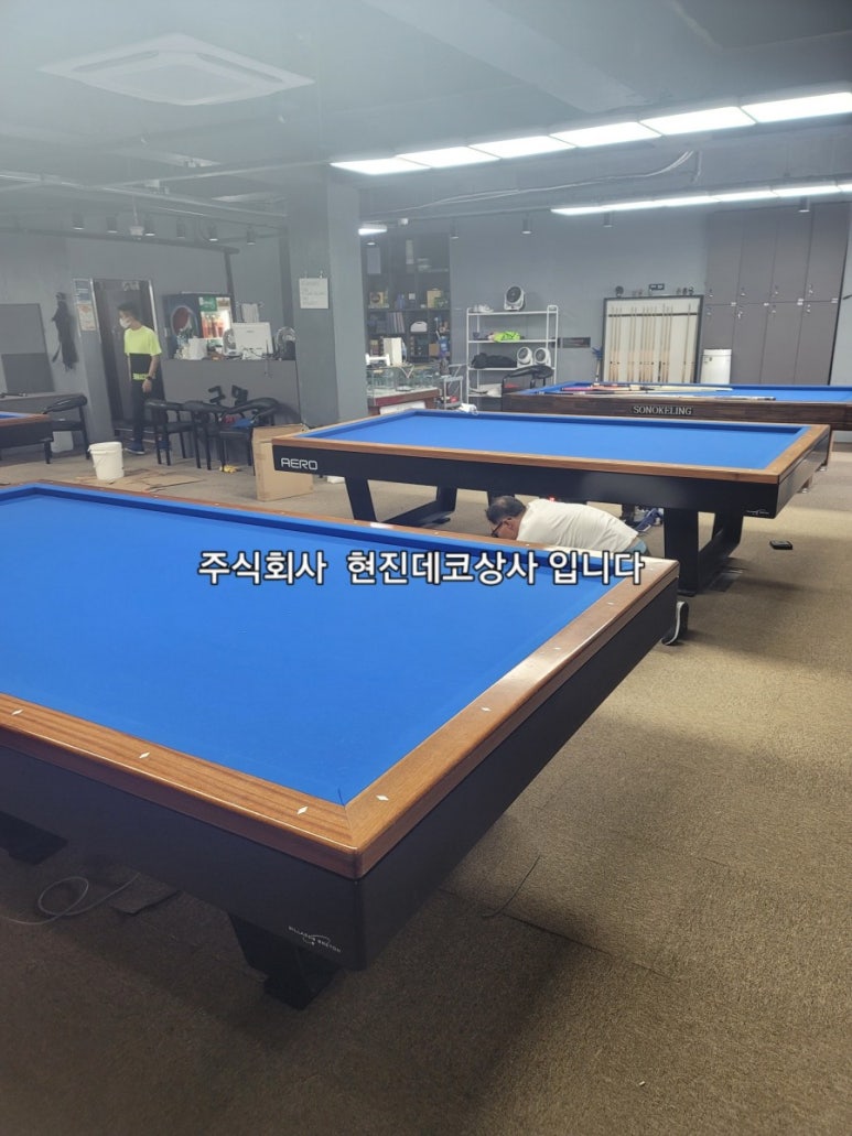 당구명가 이미지