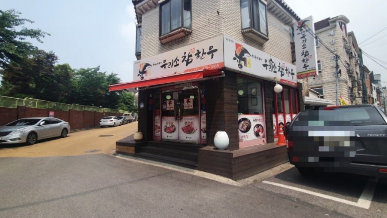 우리참한우 이미지
