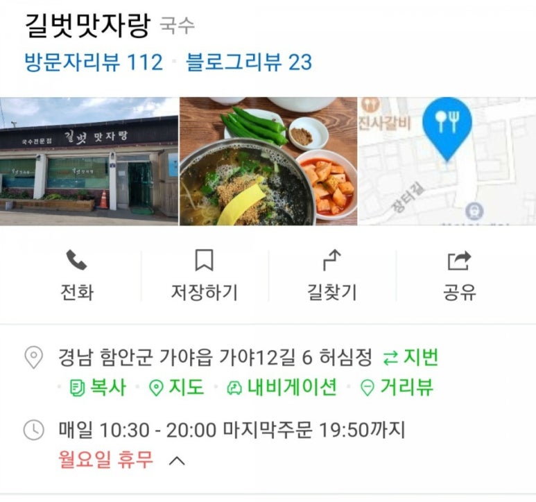 길벗맛자랑 이미지