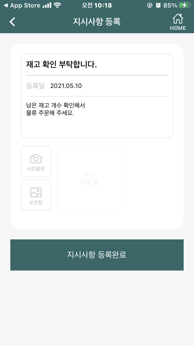세미솔 이미지