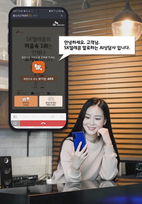 KS텔레콤 이미지