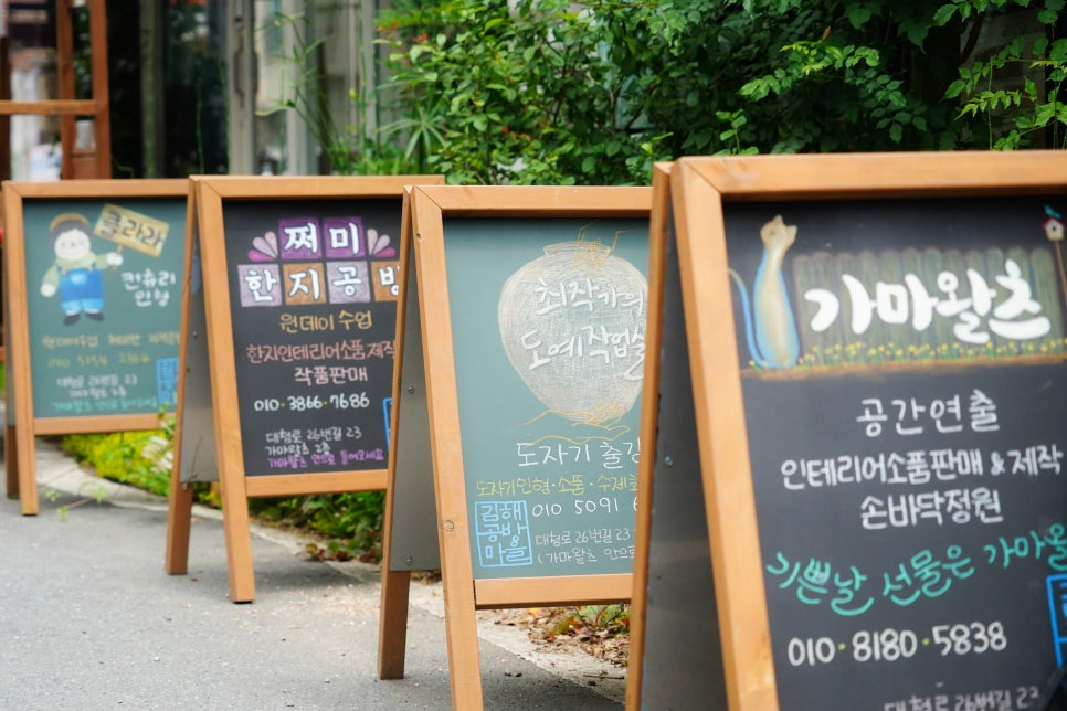 니나노공방 이미지