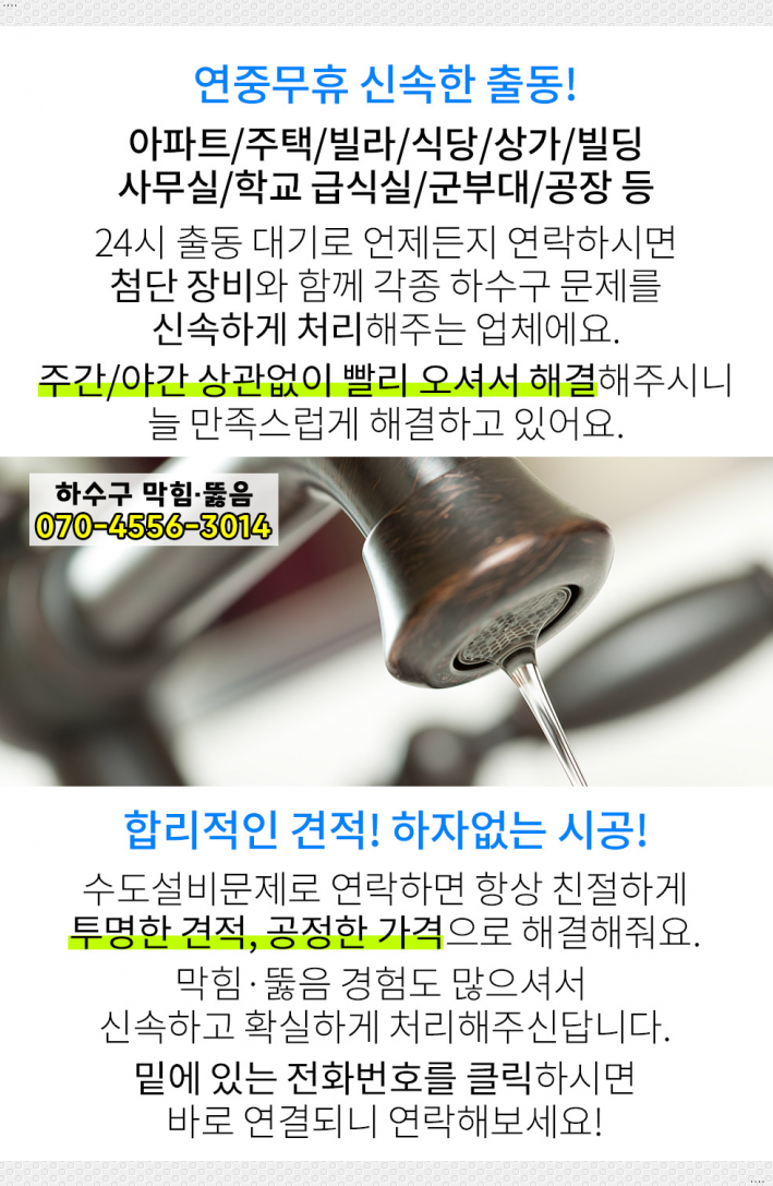 미성카센타 이미지