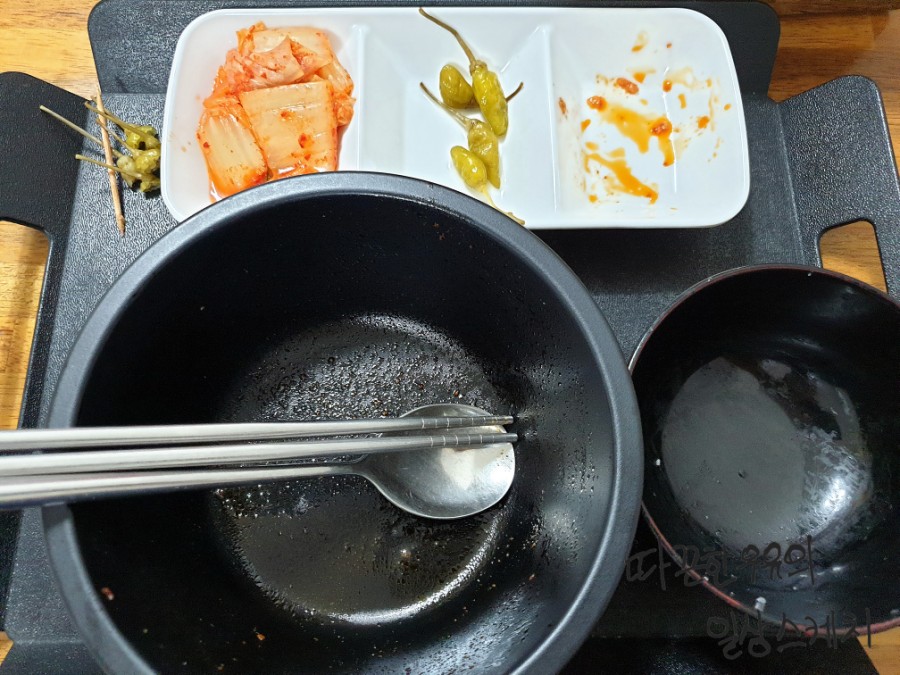 꽃게알맘마 이미지