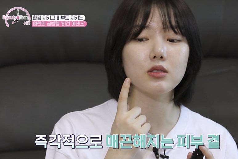그린이즈 이미지