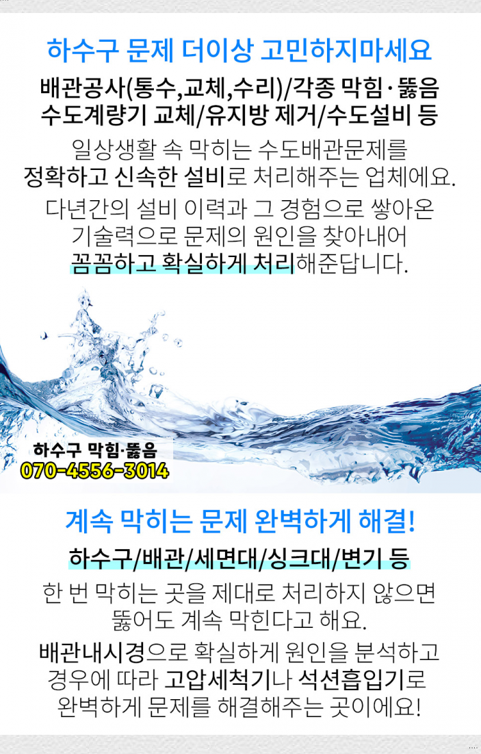 미성카센타 이미지
