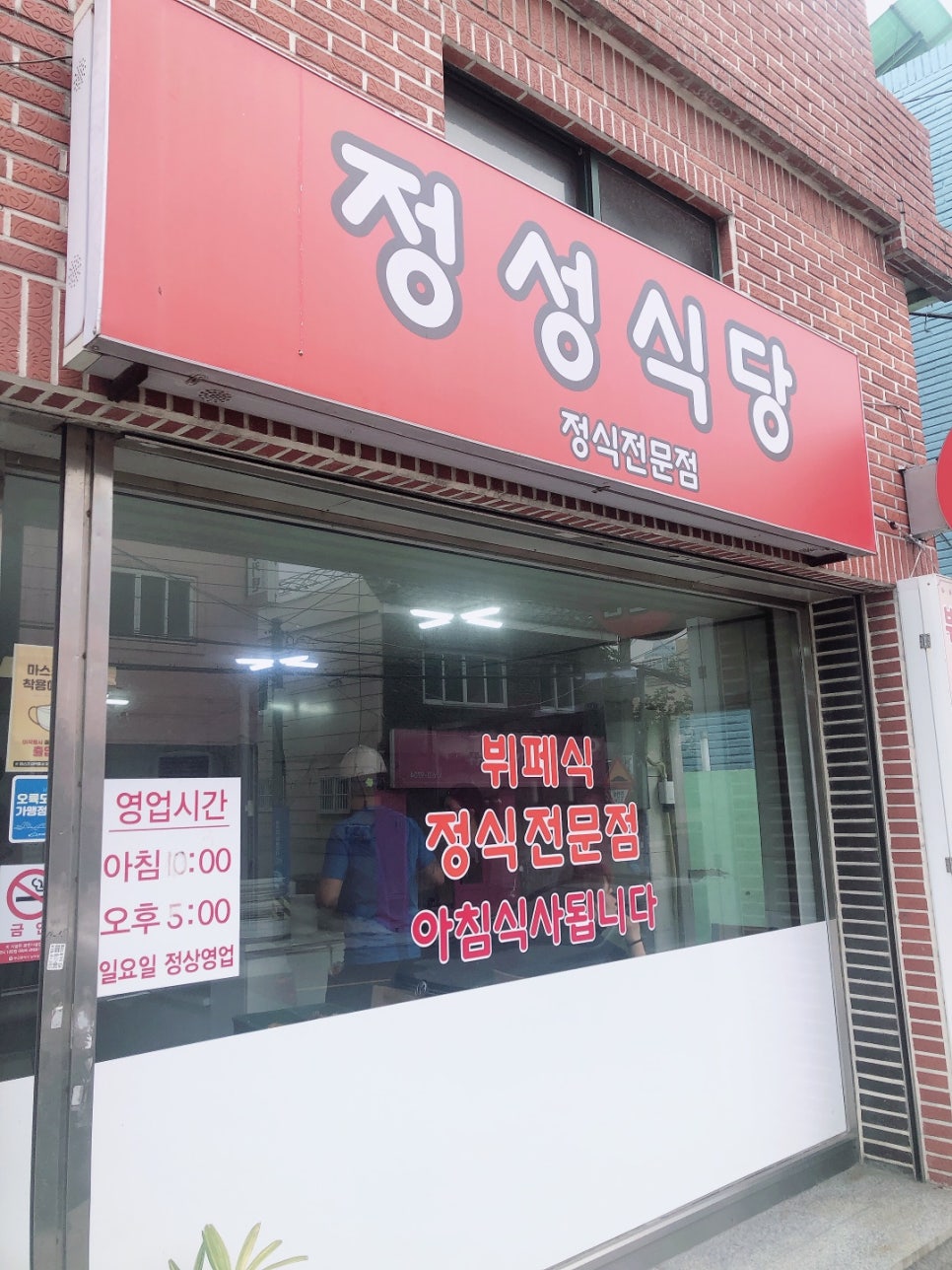 뽀영뷰티 이미지