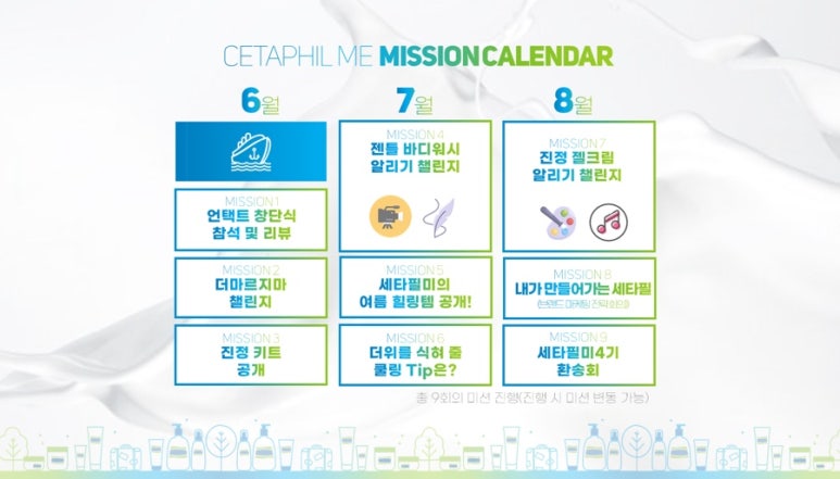 초록미뷰티 이미지