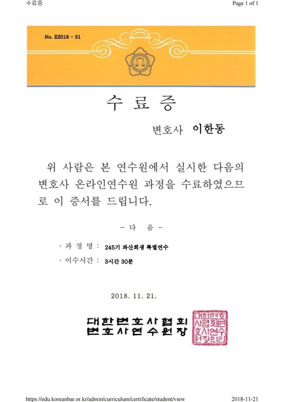 법인만덕 이미지