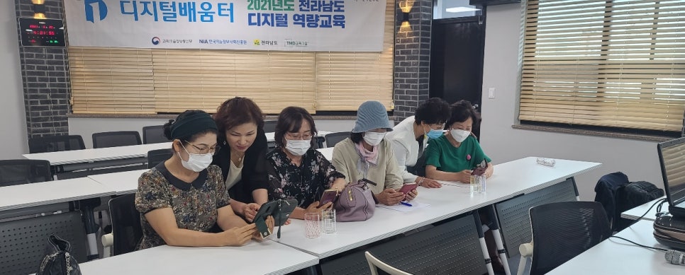 봄스마트코칭 이미지