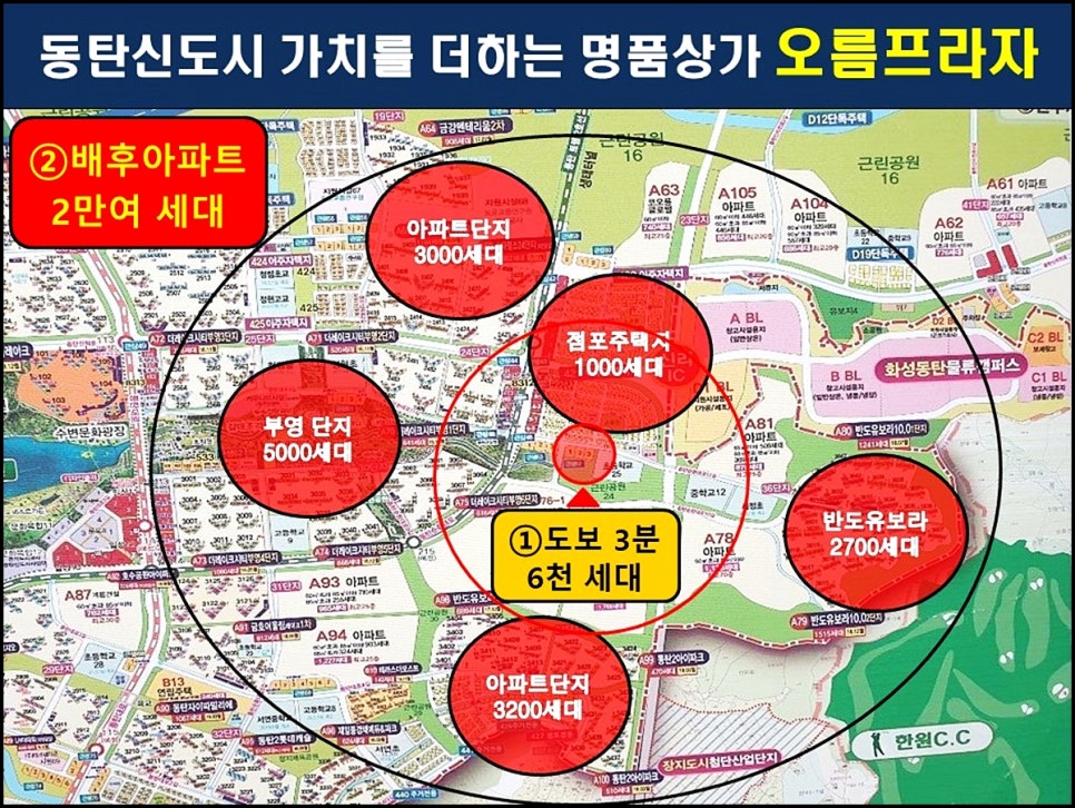 이동통신프라자 이미지