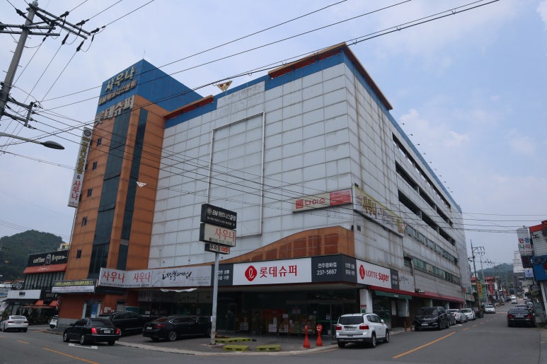 토방(평화점) 이미지