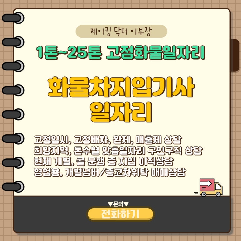 (주)이안커머스 이미지