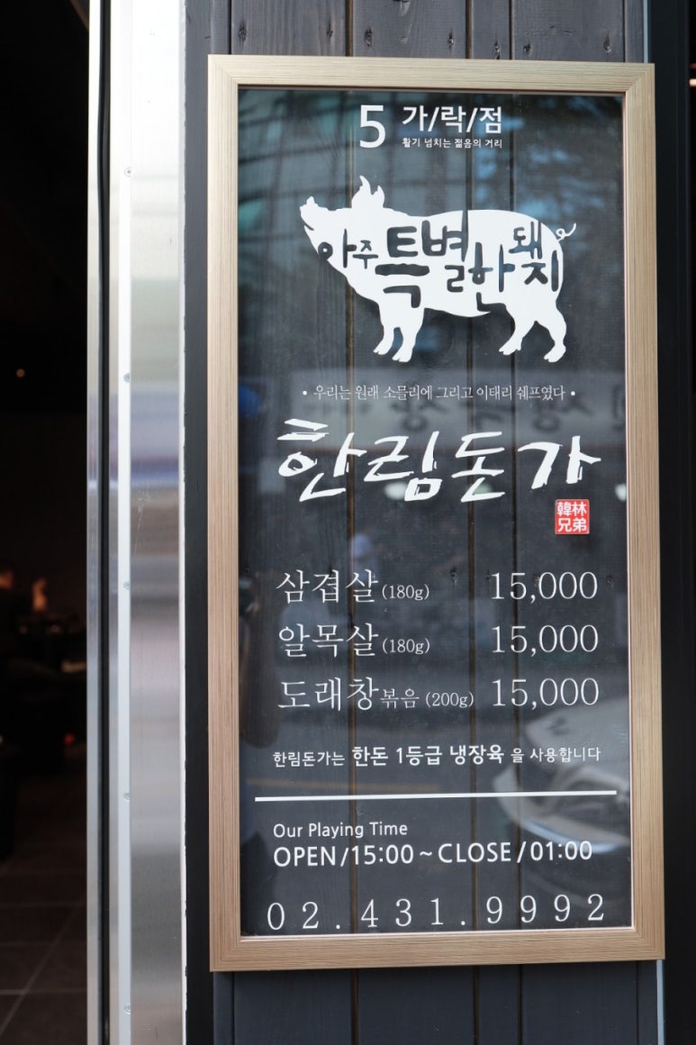 우성돈가 이미지