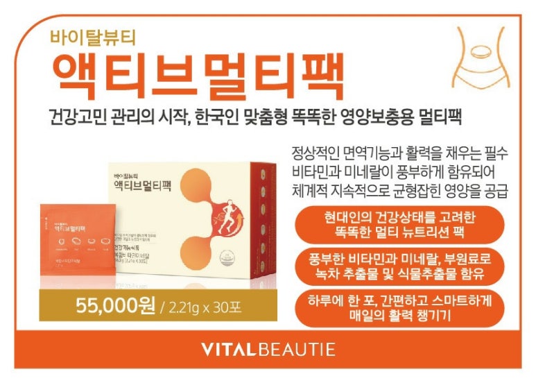 수원건강식품 이미지