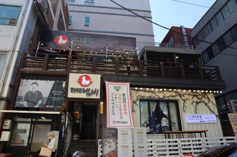 더냄비() 이미지