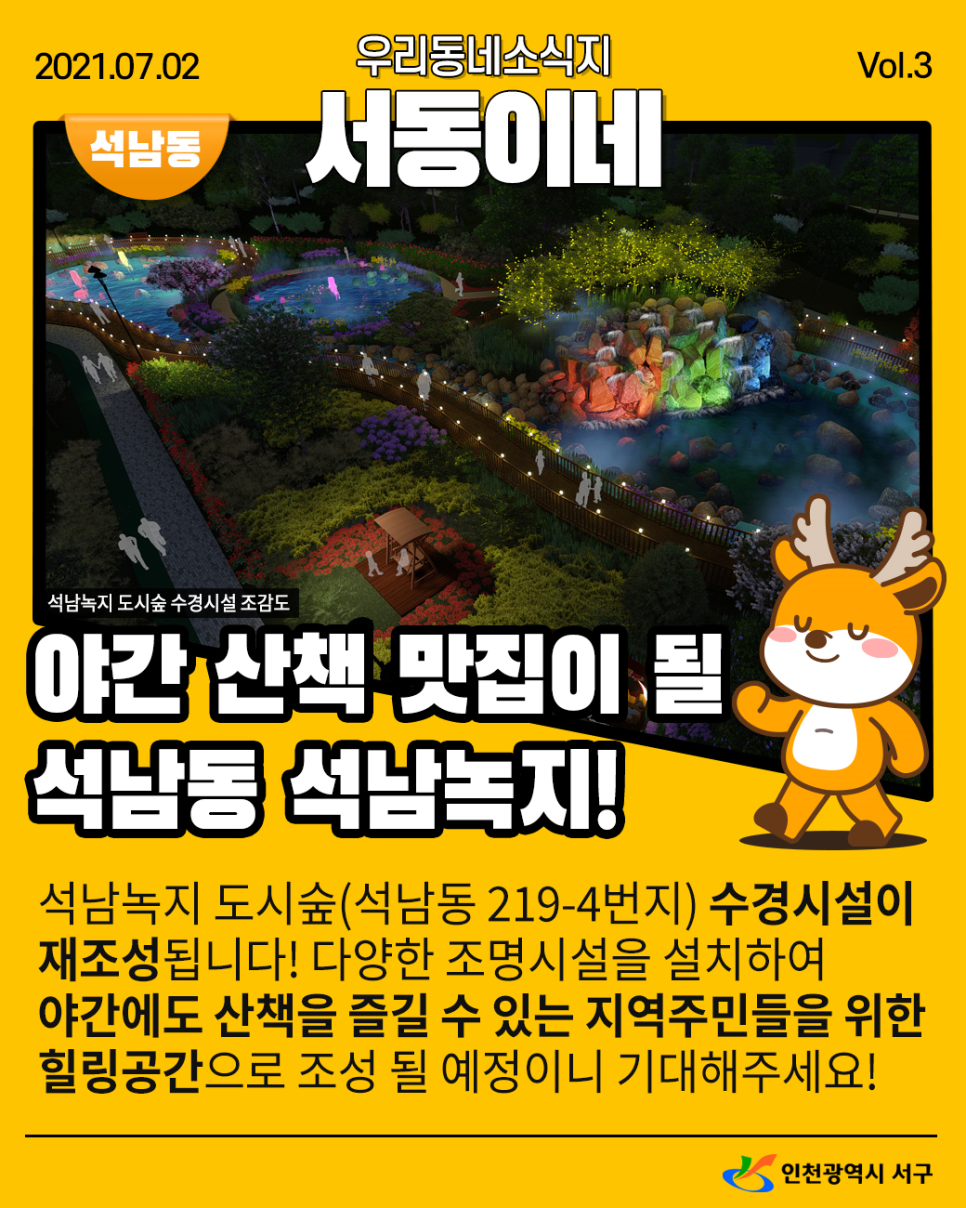 수경석유 이미지