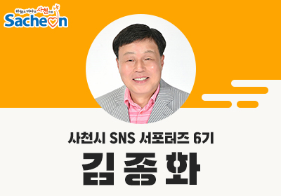 삼포우등관광 이미지