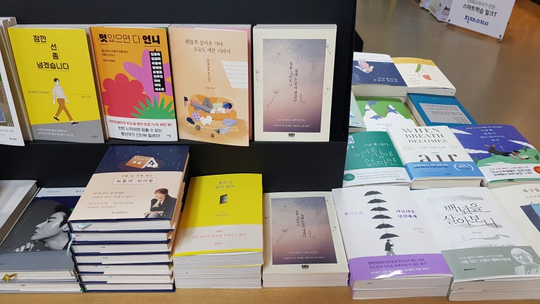 문화서점문구 이미지