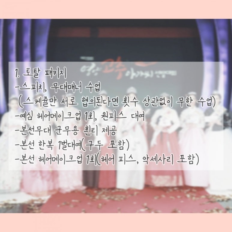 예심헤어 이미지