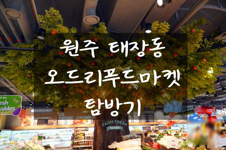 던킨원주태장점 이미지