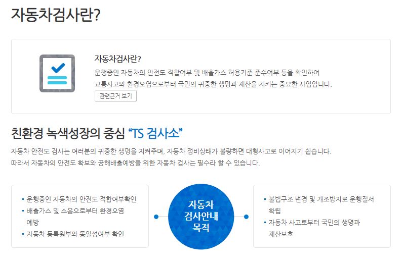 영일자동차공업사 이미지