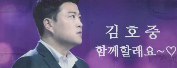 오리떼닭한마리 이미지