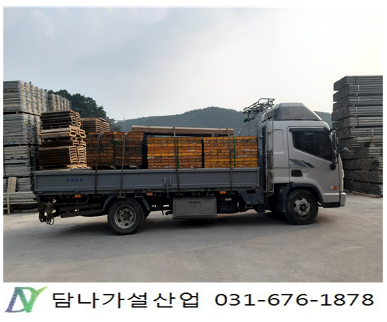 담나가설산업 이미지