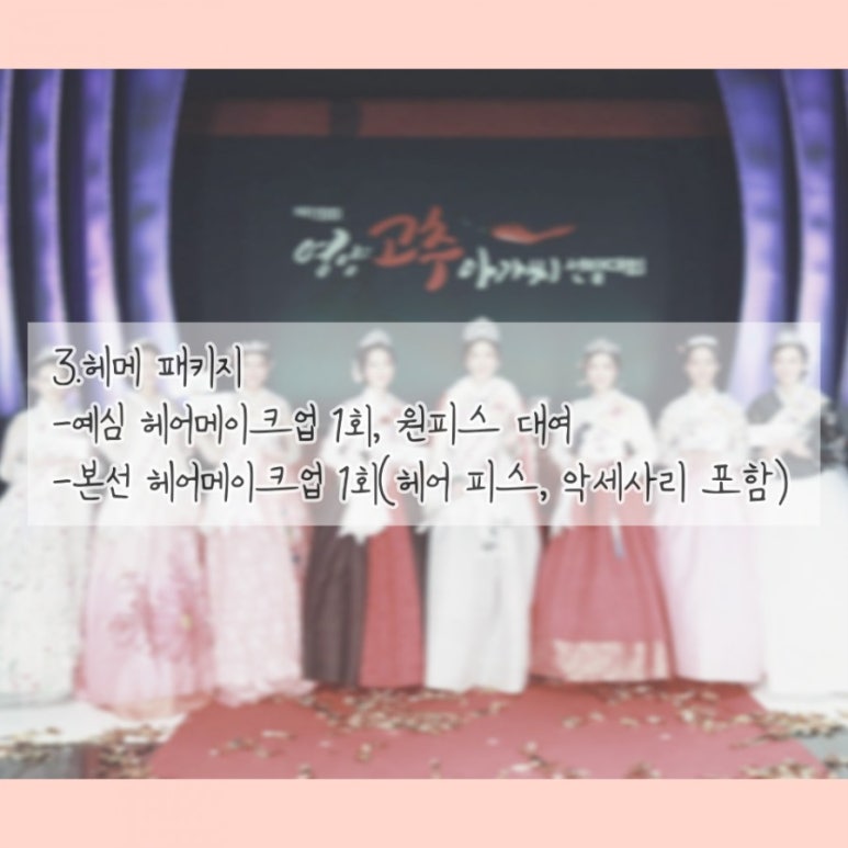 예심헤어 이미지